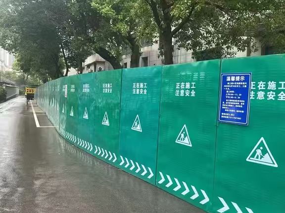 施工围挡